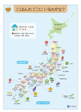 まなびのたねポスター
