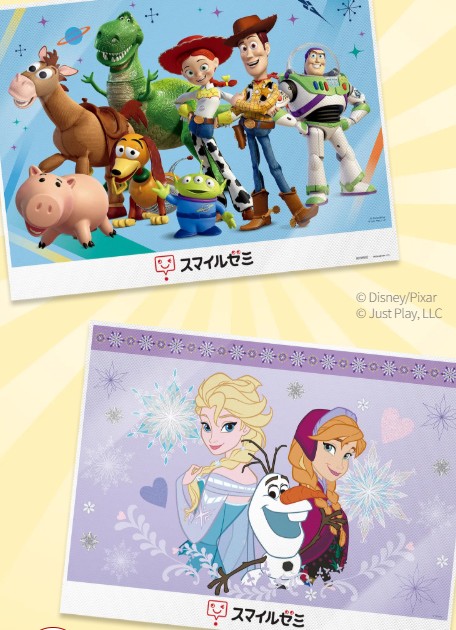 ディズニーレジャーシート2枚セット