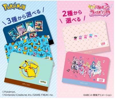 スマイルゼミ　タブレットカバー