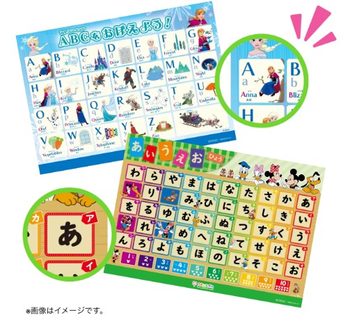 おふろポスターセット　スマイルゼミ　ディズニー