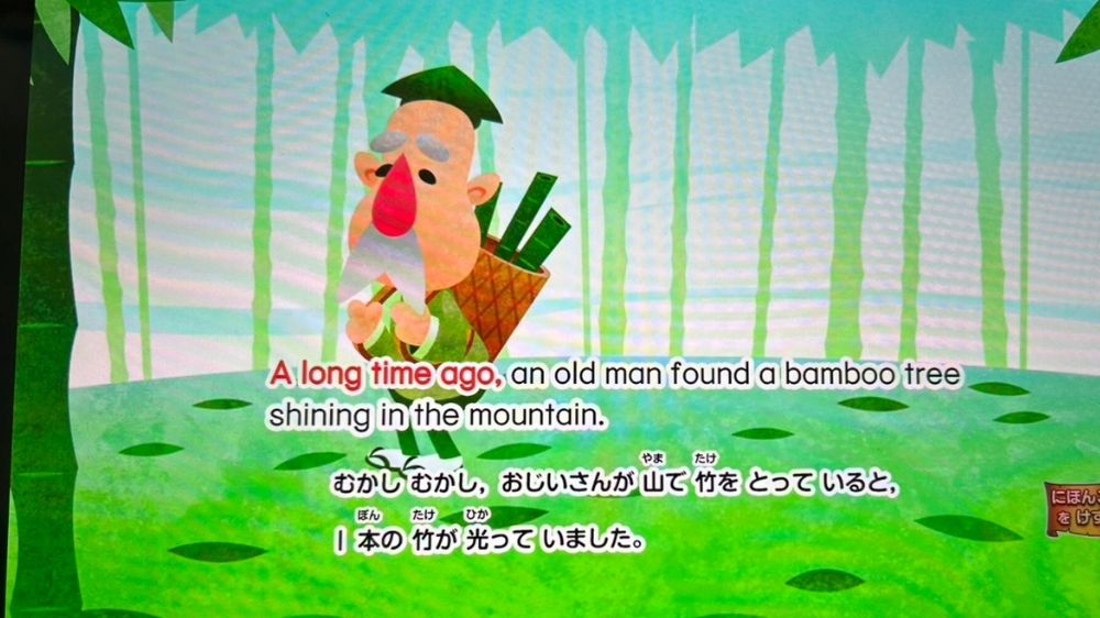 スマイルゼミ英語プレミアム