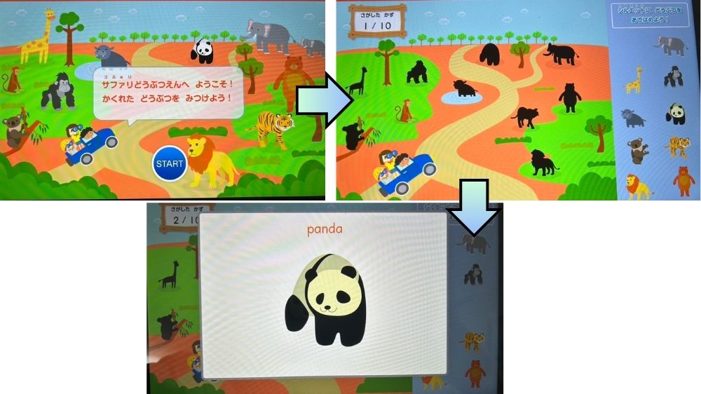 スマイルゼミ英語プレミアムHOP