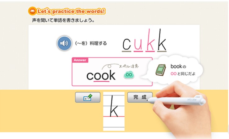 スマイルゼミ英語プレミアムSTEP